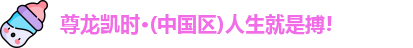 尊龙凯时·(中国)人生就是搏!